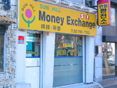 両替所(Exchange)
