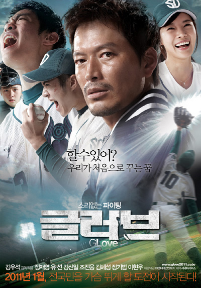 カン・ウソク監督「韓国映画を盛り上げよう」…公開日を前倒し