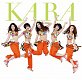 カラ、日本シングルアルバム「予約チャートにランクイン」
