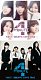 4Minute、日本シングル「FIRST」ティーザー映像公開